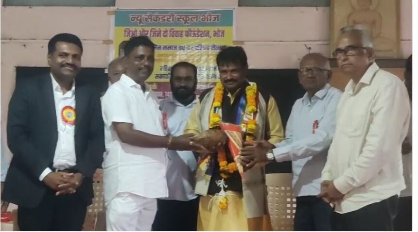 ವಧುವರ ಪರಿಚಯ ಮೇಳ ಜೈನ ಸಮಾಜಕ್ಕೆ ಮಾದರಿ:ಡಾ. ಬಾಹುಬಲಿ ಅಕಿವಾಟೆ ಅಭಿಮತ ವಧುವರ ಪರಿಚಯ ಮೇಳ ಜೈನ ಸಮಾಜಕ್ಕೆ ಮಾದರಿ:ಡಾ. ಬಾಹುಬಲಿ ಅಕಿವಾಟೆ ಅಭಿಮತ