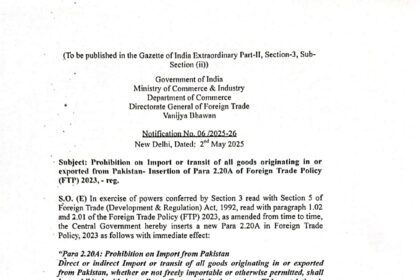 ಪಾಕಿಸ್ತಾನದಿಂದ ಎಲ್ಲಾ ರೀತಿಯ ಆಮದು ನಿಷೇಧಿಸಿದ ಭಾರತ
