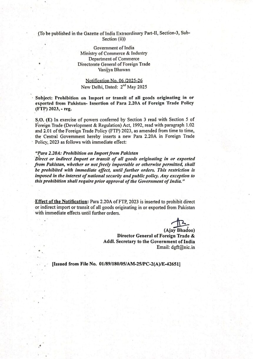 ಪಾಕಿಸ್ತಾನದಿಂದ ಎಲ್ಲಾ ರೀತಿಯ ಆಮದು ನಿಷೇಧಿಸಿದ ಭಾರತ ಪಾಕಿಸ್ತಾನದಿಂದ ಎಲ್ಲಾ ರೀತಿಯ ಆಮದು ನಿಷೇಧಿಸಿದ ಭಾರತ