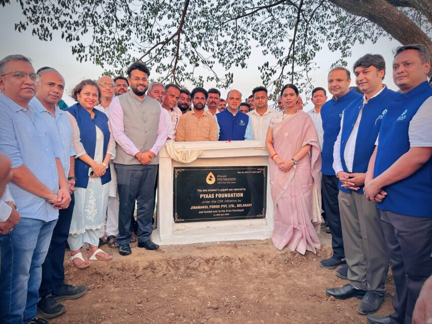 ಪ್ಯಾಸ್ ಫೌಂಡೇಶನ್ ನಿಸ್ವಾರ್ಥ ಸೇವೆ ಶ್ಲಾಘನೀಯ : ಸಚಿವೆ ಲಕ್ಷ್ಮೀ ಹೆಬ್ಬಾಳಕರ್ ಪ್ಯಾಸ್ ಫೌಂಡೇಶನ್ ನಿಸ್ವಾರ್ಥ ಸೇವೆ ಶ್ಲಾಘನೀಯ : ಸಚಿವೆ ಲಕ್ಷ್ಮೀ ಹೆಬ್ಬಾಳಕರ್