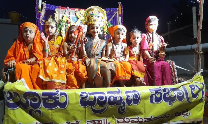 ಜಗದ್ಗುರು ಶಂಕರಾಚಾರ್ಯರ ಜಯಂತಿ ಪ್ರಯುಕ್ತ ಶೋಭಾಯಾತ್ರೆ ಜಗದ್ಗುರು ಶಂಕರಾಚಾರ್ಯರ ಜಯಂತಿ ಪ್ರಯುಕ್ತ ಶೋಭಾಯಾತ್ರೆ