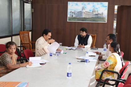 ಜಿಲ್ಲಾ ಬಾಲ ಭವನ ಪ್ರಗತಿ ಪರಿಶೀಲನಾ ಸಭೆ