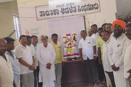 ಮಹರ್ಷಿ ಭಗೀರಥ ಜಯಂತಿ ಆಚರಣೆ