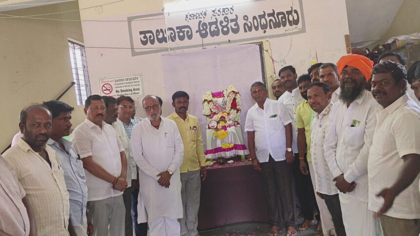 ಮಹರ್ಷಿ ಭಗೀರಥ ಜಯಂತಿ ಆಚರಣೆ ಮಹರ್ಷಿ ಭಗೀರಥ ಜಯಂತಿ ಆಚರಣೆ