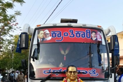 ಕ್ರಾಂತಿಕಾರಿ ಜಾಗೃತಿ ರಥಯಾತ್ರೆಗೆ ಅದ್ದೂರಿ ಸ್ವಾಗತ