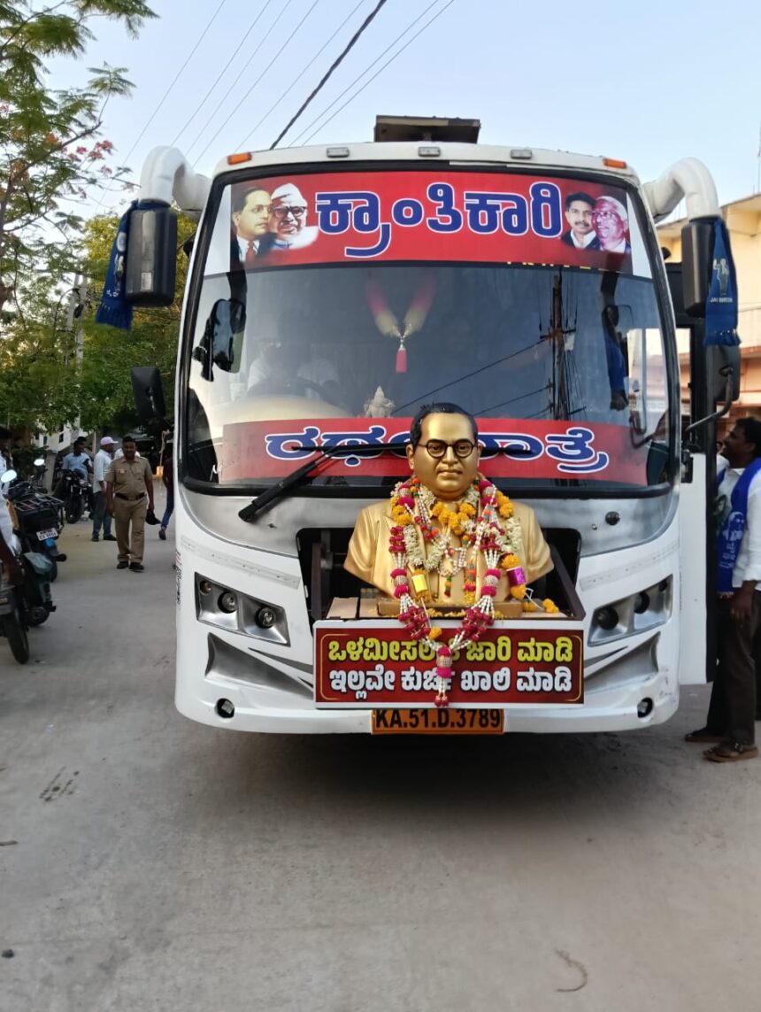 ಕ್ರಾಂತಿಕಾರಿ ಜಾಗೃತಿ ರಥಯಾತ್ರೆಗೆ ಅದ್ದೂರಿ ಸ್ವಾಗತ ಕ್ರಾಂತಿಕಾರಿ ಜಾಗೃತಿ ರಥಯಾತ್ರೆಗೆ ಅದ್ದೂರಿ ಸ್ವಾಗತ