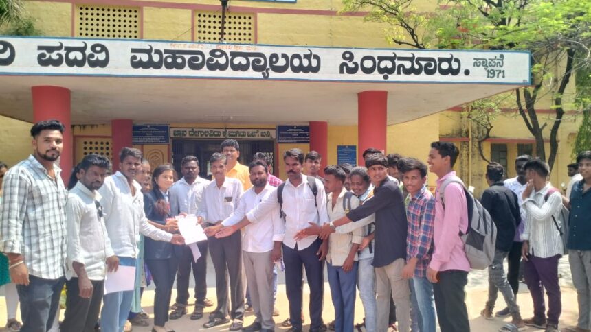 ಸ್ನಾತಕೋತ್ತರ ಪದವಿ ಪರೀಕ್ಷಾ ಶುಲ್ಕ ಕಡಿತಗೊಳಿಸಿ ಡಿ ವಿ ಪಿ ಮನವಿ ಸ್ನಾತಕೋತ್ತರ ಪದವಿ ಪರೀಕ್ಷಾ ಶುಲ್ಕ ಕಡಿತಗೊಳಿಸಿ ಡಿ ವಿ ಪಿ ಮನವಿ