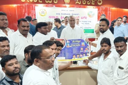 ಜಿಲ್ಲಾ ಉಸ್ತುವಾರಿ ಸಚಿವರಿಗೆ ಡಾ ಬಿ ಆರ್ ಅಂಬೇಡ್ಕರ್ ರವರ 134ನೇ ಜಯಂತಿಗೆ ಆಹ್ವಾನ