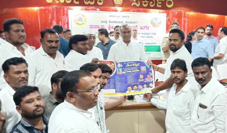 ಜಿಲ್ಲಾ ಉಸ್ತುವಾರಿ ಸಚಿವರಿಗೆ ಡಾ ಬಿ ಆರ್ ಅಂಬೇಡ್ಕರ್ ರವರ 134ನೇ ಜಯಂತಿಗೆ ಆಹ್ವಾನ ಜಿಲ್ಲಾ ಉಸ್ತುವಾರಿ ಸಚಿವರಿಗೆ ಡಾ ಬಿ ಆರ್ ಅಂಬೇಡ್ಕರ್ ರವರ 134ನೇ ಜಯಂತಿಗೆ ಆಹ್ವಾನ