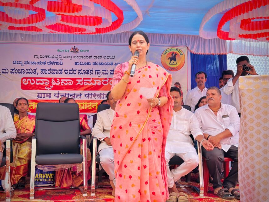 ಗ್ರಾಮ ಪಂಚಾಯಿತಿ ಮೂಲಕ ಆಡಳಿತ ವ್ಯವಸ್ಥೆಗೆ ಹೆಚ್ಚಿನ ಬಲ : ಸಚಿವೆ ಲಕ್ಷ್ಮೀ ಹೆಬ್ಬಾಳಕರ್ ಗ್ರಾಮ ಪಂಚಾಯಿತಿ ಮೂಲಕ ಆಡಳಿತ ವ್ಯವಸ್ಥೆಗೆ ಹೆಚ್ಚಿನ ಬಲ : ಸಚಿವೆ ಲಕ್ಷ್ಮೀ ಹೆಬ್ಬಾಳಕರ್