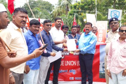 ಕಾರ್ಮಿಕ ವಿರೋಧಿ ನಾಲ್ಕು ಸಂಹಿತೆ ವಾಪಾಸ್ಸಾತಿಗೆ ಆಗ್ರಹ : ಸಿ ಐ ಟಿ ಯು