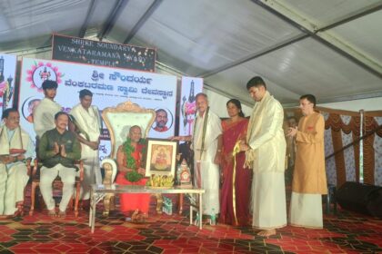 “ಸಿಡೇದಹಳ್ಳಿಯಲ್ಲಿ ಶ್ರೀ ಸೌಂದರ್ಯ ವೆಂಕಟರಮಣ ದೇವಾಲಯ ಲೋಕಾರ್ಪಣೆ – ಶ್ರೀ ವಿಶ್ವಪ್ರಸನ್ನ ತೀರ್ಥ ಸ್ವಾಮೀಜಿ “