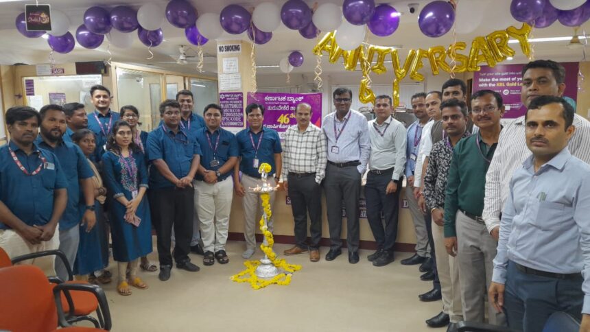 46ನೇ ವಾರ್ಷಿಕೋತ್ಸವ 2026 ರ ಮಾ.ಅಂತ್ಯಕ್ಕೆ 200 ಕೋಟಿ ರೂ. ಗುರಿ : ಸುಧೀಂದ್ರ ಪಂಚಮುಖಿ 46ನೇ ವಾರ್ಷಿಕೋತ್ಸವ 2026 ರ ಮಾ.ಅಂತ್ಯಕ್ಕೆ 200 ಕೋಟಿ ರೂ. ಗುರಿ : ಸುಧೀಂದ್ರ ಪಂಚಮುಖಿ