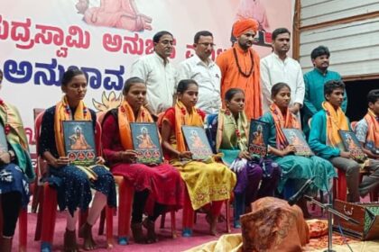 53ನೇ ಶಿವಾನುಭವ, ಸಮಾರಂಭ