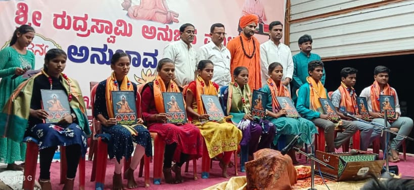 53ನೇ ಶಿವಾನುಭವ, ಸಮಾರಂಭ