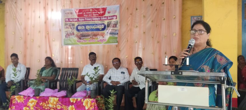 ಸರ್ಕಾರಿ ಶಾಲೆಗಳ ಸೌಲಭ್ಯಗಳನ್ನು ಬಳಸಿ ಸರ್ಕಾರಿ ಶಾಲೆಗೆ ಮಕ್ಕಳನ್ನು ದಾಖಲಿಸಿ:ಕ್ಷೇತ್ರ ಶಿಕ್ಷಣಾಧಿಕಾರಿ ಮಹಾದೇವಿ ನಾಯಕ್ ಸರ್ಕಾರಿ ಶಾಲೆಗಳ ಸೌಲಭ್ಯಗಳನ್ನು ಬಳಸಿ ಸರ್ಕಾರಿ ಶಾಲೆಗೆ ಮಕ್ಕಳನ್ನು ದಾಖಲಿಸಿ:ಕ್ಷೇತ್ರ ಶಿಕ್ಷಣಾಧಿಕಾರಿ ಮಹಾದೇವಿ ನಾಯಕ್