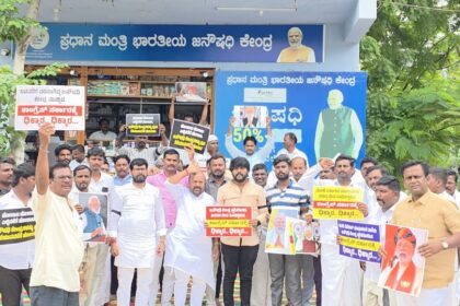 ಭ್ರಷ್ಟ ಕಾಂಗ್ರೆಸ್ ಸರ್ಕಾರಕ್ಕೆ ಧಿಕ್ಕಾರ