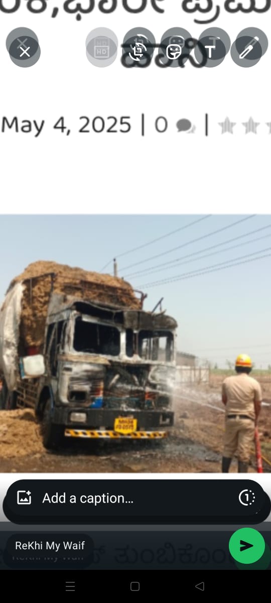 ಚಿಕ್ಕೋಡಿ ಬಗ್ಯಾಸ್ ತುಂಬಿದ ಲಾರಿಗೆ ಬೆಂಕಿ ಬಾರಿ ಪ್ರಮಾಣದ ಹಾನಿ ಚಿಕ್ಕೋಡಿ ಬಗ್ಯಾಸ್ ತುಂಬಿದ ಲಾರಿಗೆ ಬೆಂಕಿ ಬಾರಿ ಪ್ರಮಾಣದ ಹಾನಿ