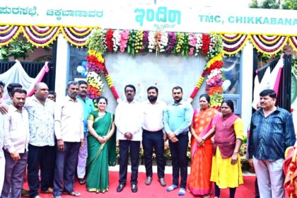  ಇಂದಿರಾ ಕ್ಯಾಂಟೀನ್ ಮತ್ತು ಶೌಚಾಲಯ ಉದ್ಘಾಟಿಸಿದ ಶಾಸಕ ಎಸ್ ಮುನಿರಾಜು