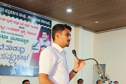 ಕರ್ನಾಟಕ ಕಾರ್ಯನಿರತ ಧ್ವನಿ ಸಂಘಟನೆಯ ಸಮಾರಂಭದಲ್ಲಿ ಪಾಲ್ಗೊಂಡ ರಾಹುಲ್ ಜಾರಕಿಹೊಳಿಯವರು