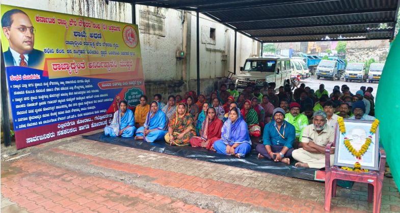 ಪೌರ ನೌಕರರ ನ್ಯಾಯ ಸಮ್ಮತ ಬೇಡಿಕೆಗಳಿಗಾಗಿ ಅನಿರ್ದಿಷ್ಟಾವಧಿ ಮುಷ್ಕರ ಪೌರ ನೌಕರರ ನ್ಯಾಯ ಸಮ್ಮತ ಬೇಡಿಕೆಗಳಿಗಾಗಿ ಅನಿರ್ದಿಷ್ಟಾವಧಿ ಮುಷ್ಕರ