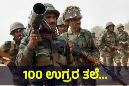 100 ಉಗ್ರರ ತಲೆ ಕಡಿದ ಭಾರತೀಯ ಸೇನೆ, ಪಾಕಿಸ್ತಾನದಲ್ಲಿ ಸಂಚಲನ