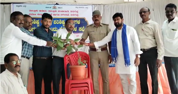 ಪರಿಶಿಷ್ಟ ಜಾತಿ ಮತ್ತು ಪರಿಶಿಷ್ಟ ವರ್ಗಗಳ ಕುಂದುಕೊರತೆ ಸಭೆ. ಪರಿಶಿಷ್ಟ ಜಾತಿ ಮತ್ತು ಪರಿಶಿಷ್ಟ ವರ್ಗಗಳ ಕುಂದುಕೊರತೆ ಸಭೆ.