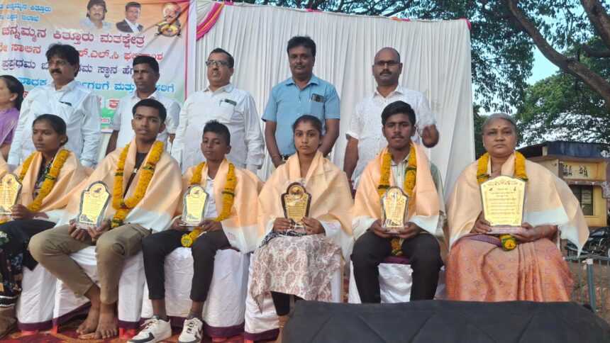 ಎಸ್ ಎಸ್ ಎಲ್ ಸಿ ಸಾಧಕರಿಗೆ ಸನ್ಮಾನ