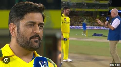 ಪಂದ್ಯದ ಬಳಿಕ ತಂಡದ ಮಾಲೀಕರೊಂದಿಗೆ ಧೋನಿ ಭಾವುಕ ಮಾತುಕತೆ ಪಂದ್ಯದ ಬಳಿಕ ತಂಡದ ಮಾಲೀಕರೊಂದಿಗೆ ಧೋನಿ ಭಾವುಕ ಮಾತುಕತೆ