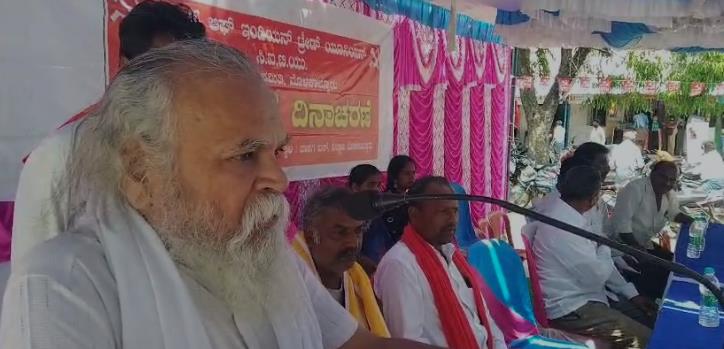 ಸಿ ಐ ಟಿ ಯು ತಾಲೂಕು ಸಮಿತಿ ವತಿಯಿಂದ ಕಾರ್ಮಿಕ ದಿನಾಚರಣೆ ಸಿ ಐ ಟಿ ಯು ತಾಲೂಕು ಸಮಿತಿ ವತಿಯಿಂದ ಕಾರ್ಮಿಕ ದಿನಾಚರಣೆ