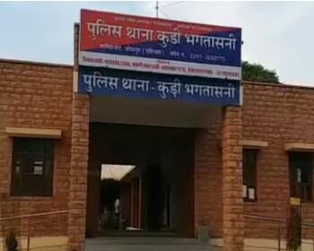 ಮದುವೆಗೂ ಮುನ್ನ ದೈಹಿಕ ಸಂಬಂಧ ಬೆಳೆಸಿ ಮೋಸ