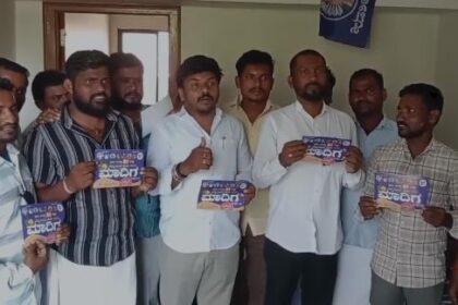 ಜಾತಿ ಗಣತಿ: ‘ಮಾದಿಗ’ ಬರೆಯಿಸಿಕೊಳ್ಳಲು ಮನವಿ