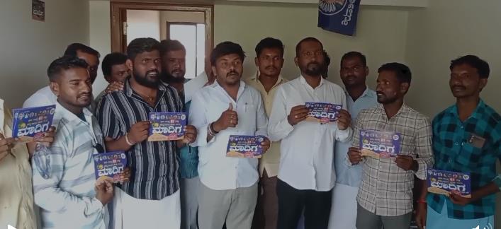 ಜಾತಿ ಗಣತಿ: ‘ಮಾದಿಗ’ ಬರೆಯಿಸಿಕೊಳ್ಳಲು ಮನವಿ ಜಾತಿ ಗಣತಿ: ‘ಮಾದಿಗ’ ಬರೆಯಿಸಿಕೊಳ್ಳಲು ಮನವಿ