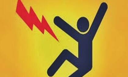 ವಿದ್ಯುತ್ ಸ್ಪರ್ಶದಿಂದ 5 ವರ್ಷದ ಬಾಲಕ ಸಾವು