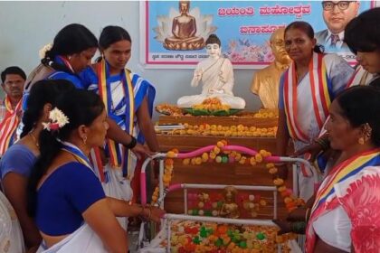 ಐನಾಪುರದಲ್ಲಿ ಅದ್ದೂರಿಯಾಗಿ ಜರುಗಿದ ಭಗವಾನ ಬುದ್ಧರ ಜಯಂತಿ