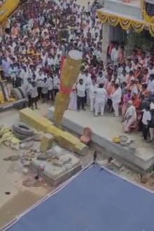  ಮುರಿದು ಬಿದ್ದ ದೇವಸ್ಥಾನದ ಗರುಡ ಸ್ಥಂಭ : ಶಾಸಕ‌ ಶಿವರಾಜ್ ಪಾಟೀಲ್ ಪ್ರಾಣಪಾಯದಿಂದ ಪಾರು