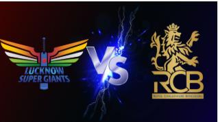 ಐಪಿಎಲ್: ಇಂದು ಆರ್ ಸಿಬಿಗೆ ಲಕ್ನೋ ಸೂಪರ್ ಗೇಂಟ್ಸ್ ಎದುರಾಳಿ
