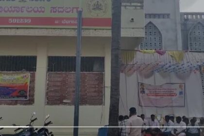 ಬೇಕೇ ಬೇಕು ನ್ಯಾಯ ಬೇಕು: ಸದಲಗಾ ಪುರಸಭೆ ಎದುರು ಪೌರ ನೌಕರರ ಧರಣಿ