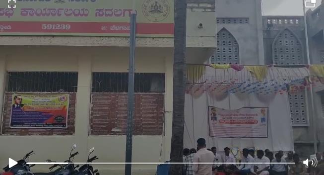 ಬೇಕೇ ಬೇಕು ನ್ಯಾಯ ಬೇಕು: ಸದಲಗಾ ಪುರಸಭೆ ಎದುರು ಪೌರ ನೌಕರರ ಧರಣಿ ಬೇಕೇ ಬೇಕು ನ್ಯಾಯ ಬೇಕು: ಸದಲಗಾ ಪುರಸಭೆ ಎದುರು ಪೌರ ನೌಕರರ ಧರಣಿ