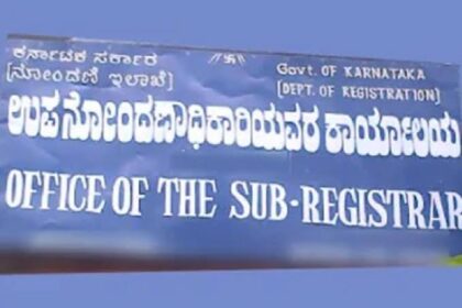 ಇನ್ಮುಂದೆ ಮಂಗಳವಾರ ಸಬ್ ರಿಜಿಸ್ಟ್ರಾರ್ ಕಚೇರಿಗೆ ರಜೆ