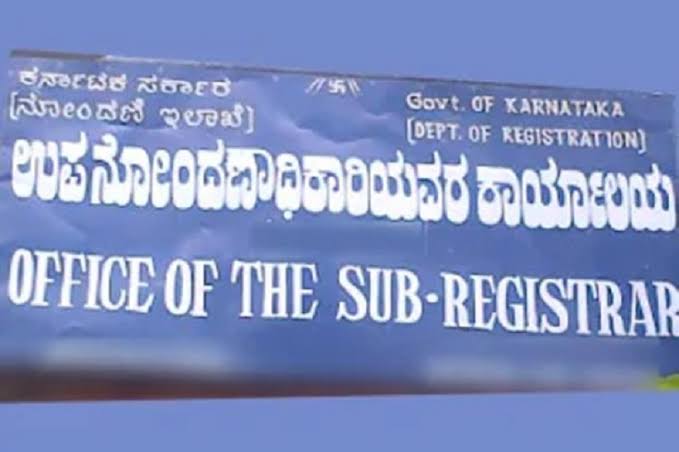 ಇನ್ಮುಂದೆ ಮಂಗಳವಾರ ಸಬ್ ರಿಜಿಸ್ಟ್ರಾರ್ ಕಚೇರಿಗೆ ರಜೆ ಇನ್ಮುಂದೆ ಮಂಗಳವಾರ ಸಬ್ ರಿಜಿಸ್ಟ್ರಾರ್ ಕಚೇರಿಗೆ ರಜೆ