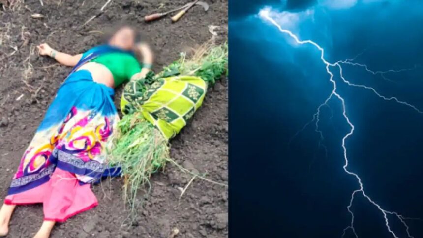 ಸವದತ್ತಿಯಲ್ಲಿ ಸಿಡಿಲು ಬಡಿದು ಇಬ್ಬರು ಮಹಿಳೆಯರು ಸಾವು ಸವದತ್ತಿಯಲ್ಲಿ ಸಿಡಿಲು ಬಡಿದು ಇಬ್ಬರು ಮಹಿಳೆಯರು ಸಾವು