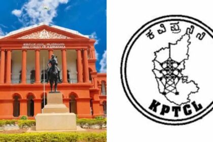 2024ರ ಎಇ ಮತ್ತು ಜೆಇ ನೇಮಕಾತಿ ರದ್ದು : ಹೈಕೋರ್ಟ್ ಆದೇಶ 