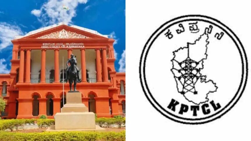 2024ರ ಎಇ ಮತ್ತು ಜೆಇ ನೇಮಕಾತಿ ರದ್ದು : ಹೈಕೋರ್ಟ್ ಆದೇಶ 