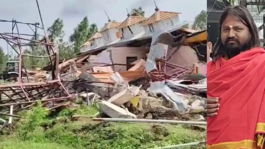 ಅತ್ಯಾಚಾರಿ ಸ್ವಾಮೀಜಿ ಮಠ ನೆಲಸಮ ಮಾಡಿದ ತಾಲೂಕು ಆಡಳಿತ ಅತ್ಯಾಚಾರಿ ಸ್ವಾಮೀಜಿ ಮಠ ನೆಲಸಮ ಮಾಡಿದ ತಾಲೂಕು ಆಡಳಿತ