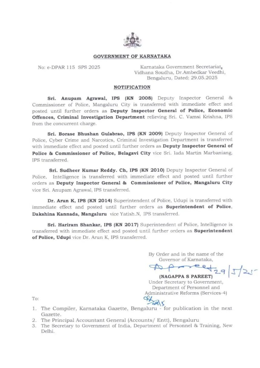 ಬೆಳಗಾವಿ ಪೊಲೀಸ್ ಆಯುಕ್ತ ಸೇರಿ ಐವರು ಹಿರಿಯ ಐಪಿಎಸ್ ಅಧಿಕಾರಿಗಳ ವರ್ಗಾವಣೆ ಬೆಳಗಾವಿ ಪೊಲೀಸ್ ಆಯುಕ್ತ ಸೇರಿ ಐವರು ಹಿರಿಯ ಐಪಿಎಸ್ ಅಧಿಕಾರಿಗಳ ವರ್ಗಾವಣೆ