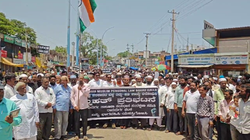 ವ್ಕಪ್ ಕಾಯ್ದೆ ತಿದ್ದುಪಡಿ ವಿರೋಧಿಸಿ ರಾಮದುರ್ಗ ಪಟ್ಟಣದಲ್ಲಿ ಬ್ರಹತ್ ಪ್ರತಿಭಟನೆ ವ್ಕಪ್ ಕಾಯ್ದೆ ತಿದ್ದುಪಡಿ ವಿರೋಧಿಸಿ ರಾಮದುರ್ಗ ಪಟ್ಟಣದಲ್ಲಿ ಬ್ರಹತ್ ಪ್ರತಿಭಟನೆ