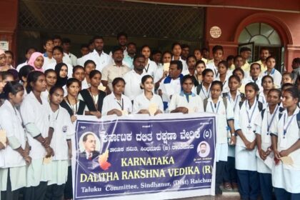 ಖಾಸಗಿ ಶಾಲಾ- ಕಾಲೇಜ್ ಗಳಲ್ಲಿ ಡೊನೇಶನ್ ಹಾವಳಿ ಕಡಿವಾಣ ಯಾವಾಗ?