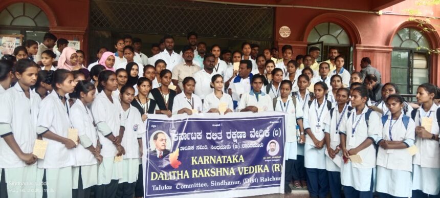 ಖಾಸಗಿ ಶಾಲಾ- ಕಾಲೇಜ್ ಗಳಲ್ಲಿ ಡೊನೇಶನ್ ಹಾವಳಿ ಕಡಿವಾಣ ಯಾವಾಗ? ಖಾಸಗಿ ಶಾಲಾ- ಕಾಲೇಜ್ ಗಳಲ್ಲಿ ಡೊನೇಶನ್ ಹಾವಳಿ ಕಡಿವಾಣ ಯಾವಾಗ?