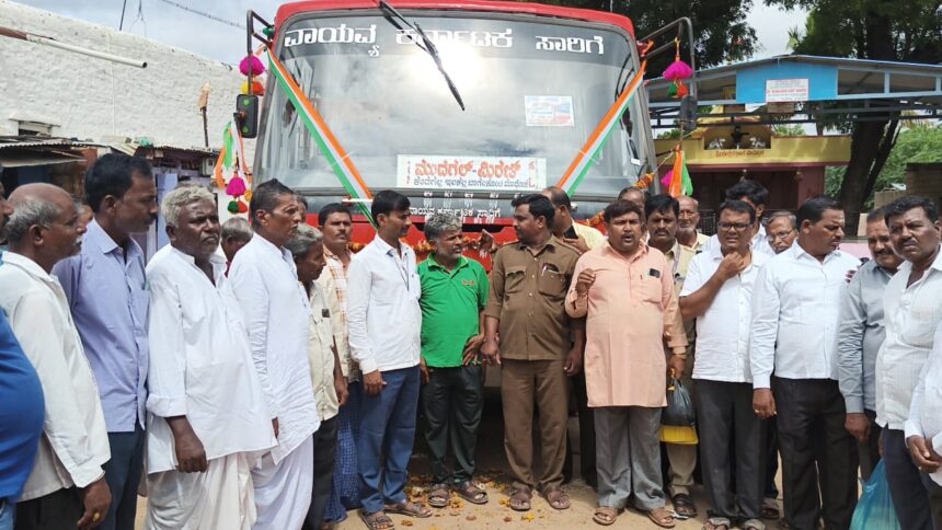 ಕಂದಗಲ್ಲ ಗ್ರಾಮಕ್ಕೆ ನೂತನ ಬಸ್ ಪ್ರಾರಂಭ. ಕಂದಗಲ್ಲ ಗ್ರಾಮಕ್ಕೆ ಪ್ರಾರಂಭವಾದ ನೂತನ ಮುದಗಲ್ಲ ಕಂದಗಲ್ಲ ಇಲಕಲ್ಲ ಮಿರಜ ಬಸ್ಸು. ಕಂದಗಲ್ಲ ಗ್ರಾಮಕ್ಕೆ ನೂತನ ಬಸ್ ಪ್ರಾರಂಭ. ಕಂದಗಲ್ಲ ಗ್ರಾಮಕ್ಕೆ ಪ್ರಾರಂಭವಾದ ನೂತನ ಮುದಗಲ್ಲ ಕಂದಗಲ್ಲ ಇಲಕಲ್ಲ ಮಿರಜ ಬಸ್ಸು.